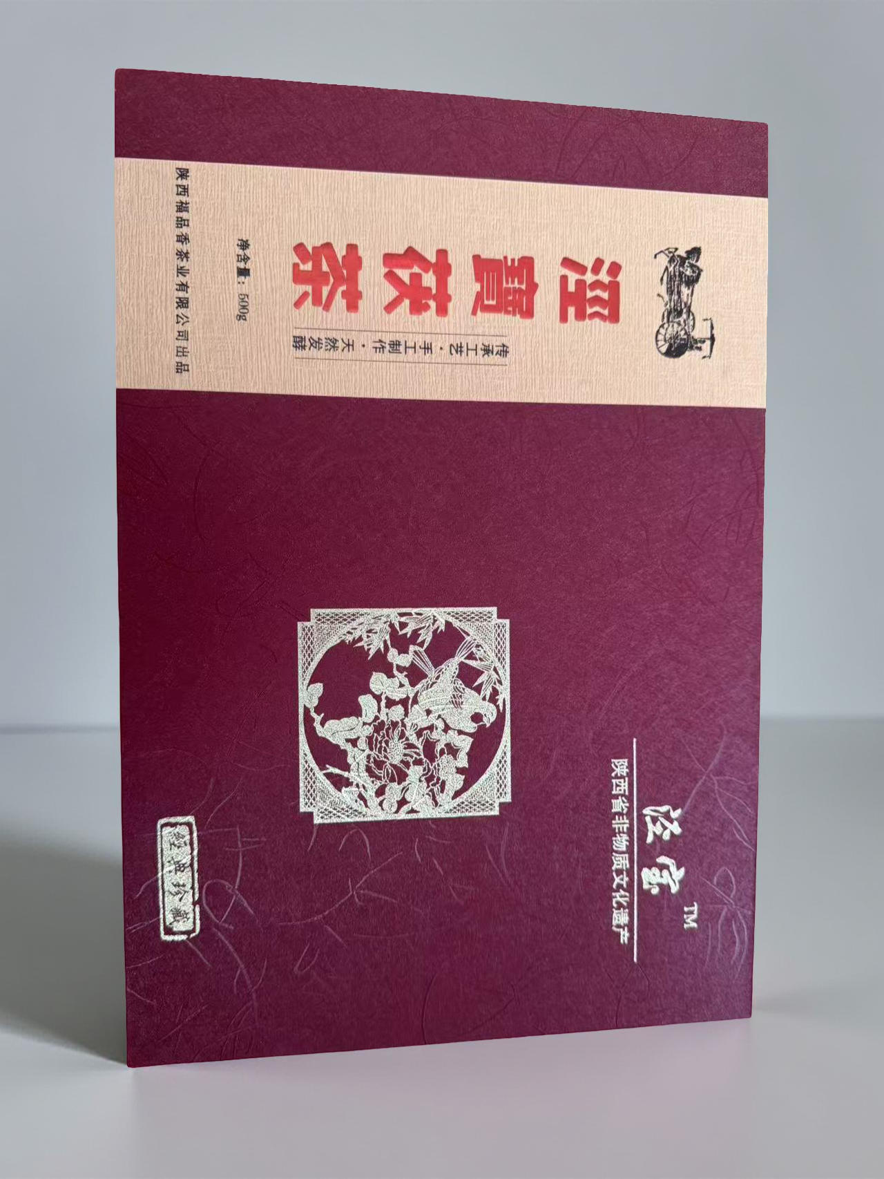 Jingwei Fu-Ziegeltee Verpackung aus China, traditioneller fermentierter Tee, hochwertige Teekultur, Shaanxi.