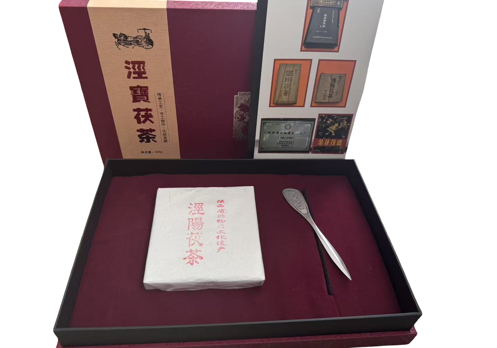 Jingwei Fu-Ziegeltee Set mit Teeblock und Löffel in eleganter Geschenkbox aus Shaanxi, China.