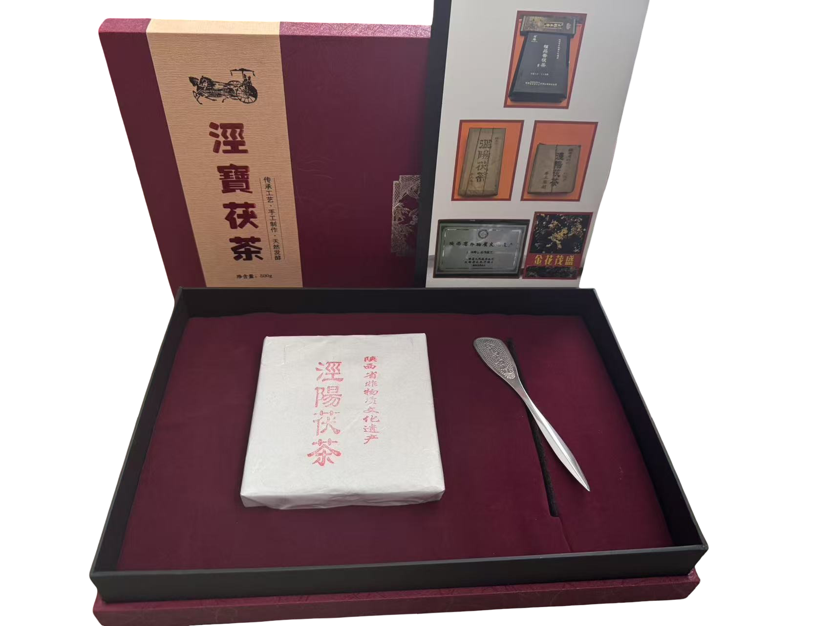 Jingwei Fu-Ziegeltee Set mit Teeblock und Löffel in eleganter Geschenkbox aus Shaanxi, China.
